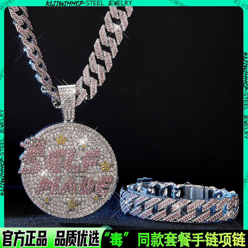 美式潮牌高级字母男女古巴项链
