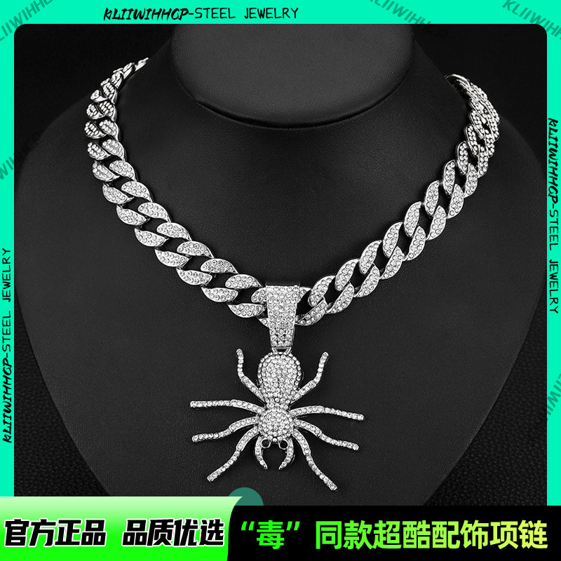 欧美蜘蛛满钻hiphop嘻哈街头项链