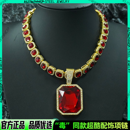 高级感红色宝石方糖钻吊坠项链