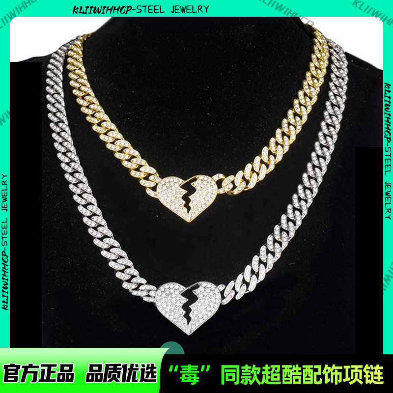 欧美嘻哈爱心情侣项链套装