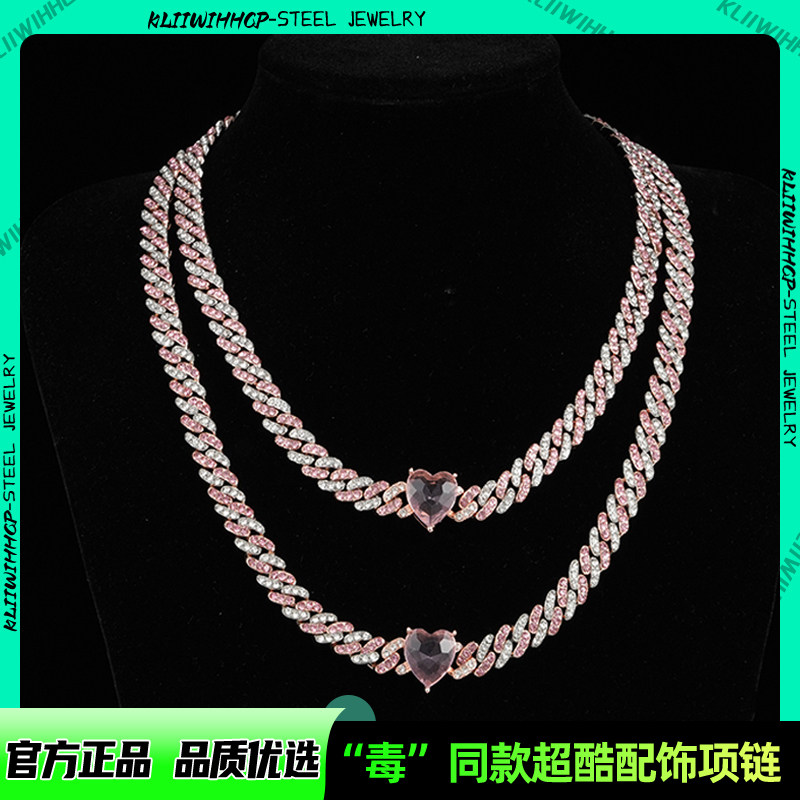 欧美嘻哈时尚9mm双色勾芡桃心男女古巴链奢华朋克潮牌小众项链潮