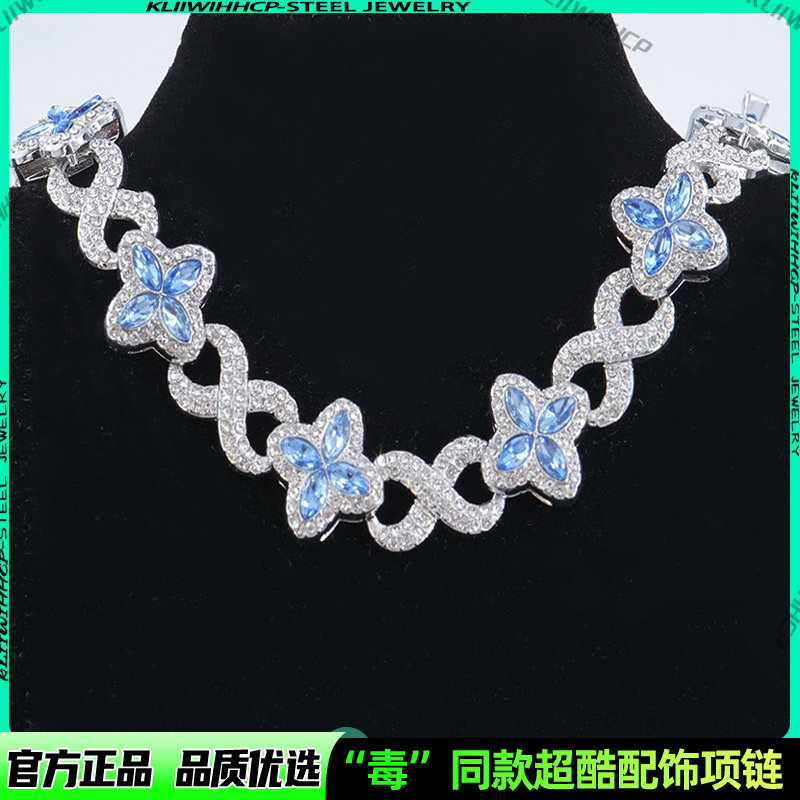美式炫酷四叶草8字古巴链项链