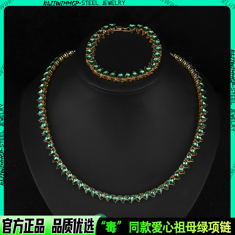 欧美小众原创设计祖母绿爱心手链项链嘻哈百搭唯美爱心荆棘手链