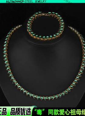 欧美小众原创祖母绿爱心手链项链