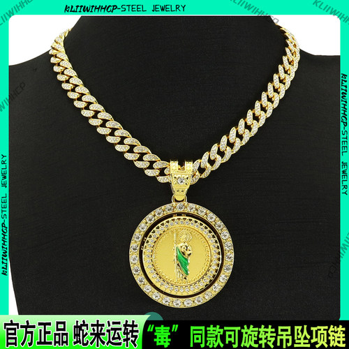 欧美风可旋转宗教圣裘德吊坠项链