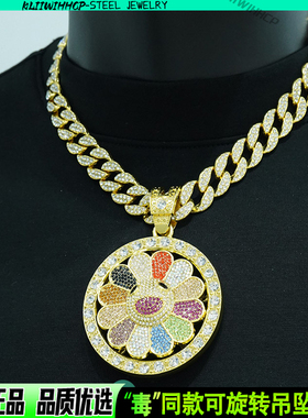 欧美嘻哈风可旋转太阳花吊坠项链