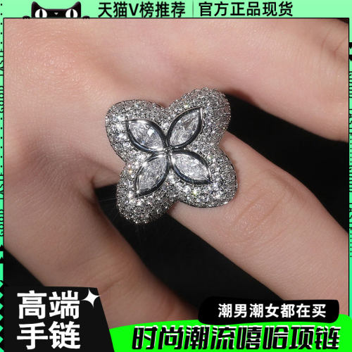 欧美潮牌满钻幸运四叶戒指