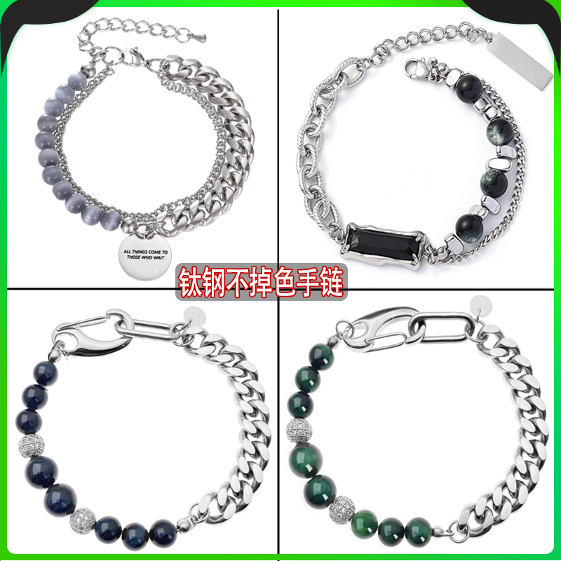 时尚潮流深海传说双层叠戴钛钢手饰蓝灰猫眼石朋克风时尚男女手链
