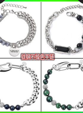 时尚潮流深海传说双层叠戴手链