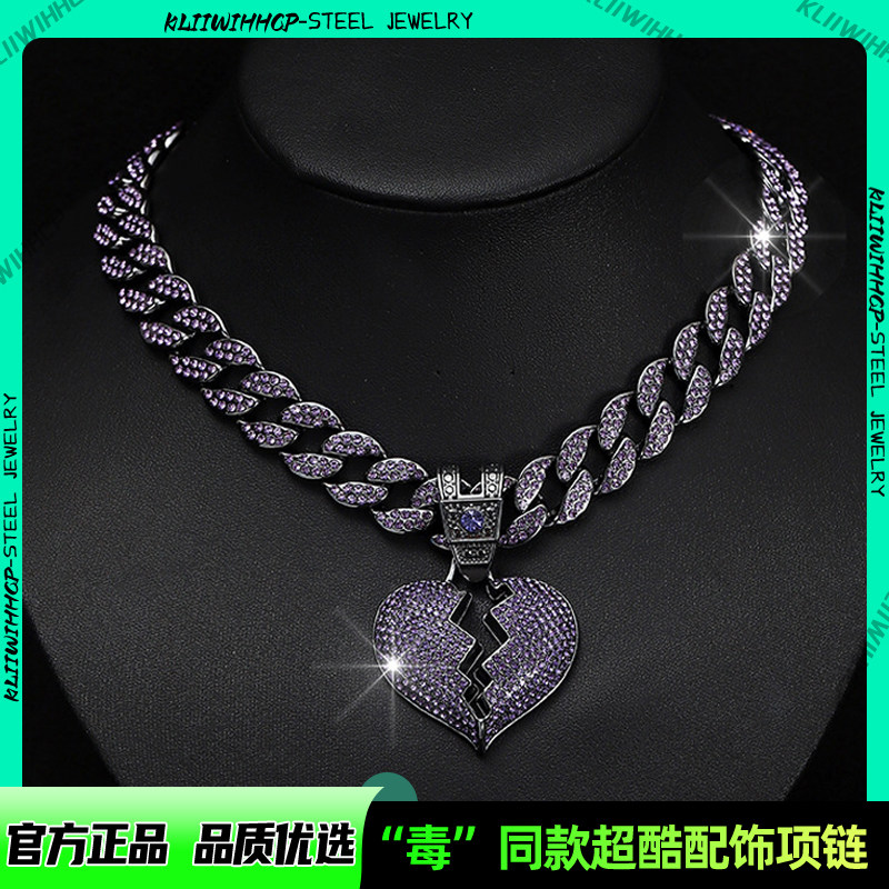 嘻哈暗黑风破碎裂开满钻爱心项链
