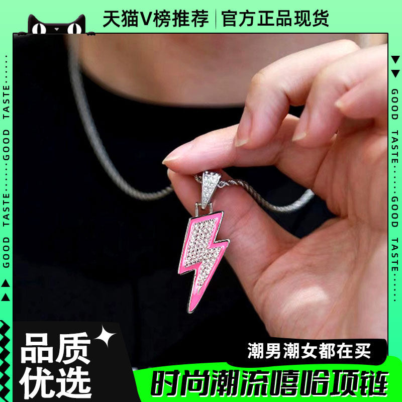 简约百搭滴油镶锆夜光闪电项链
