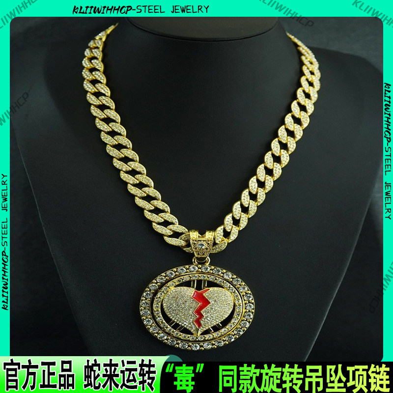 欧美风满钻旋转破碎的心吊坠项链