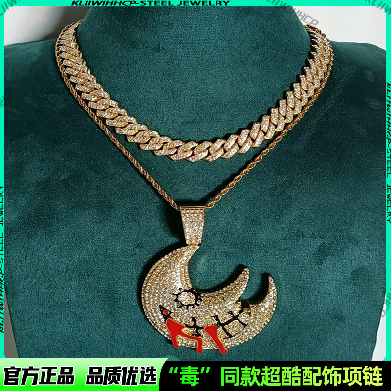 欧美风菱形古巴嘻哈月亮吊坠项链