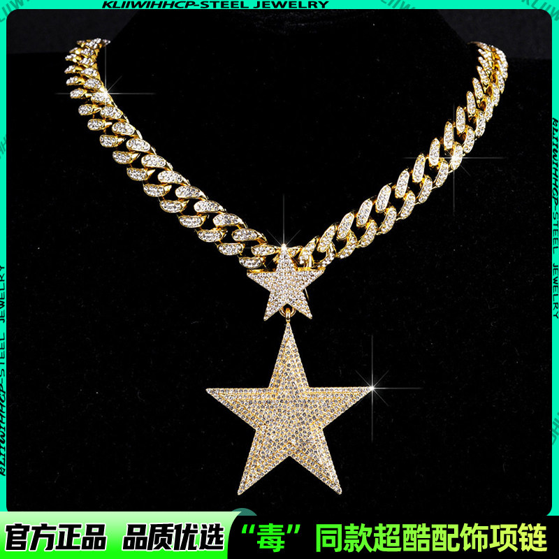 热卖满钻多色五角星吊坠项链