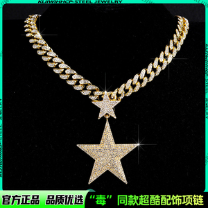 热卖满钻多色五角星吊坠项链