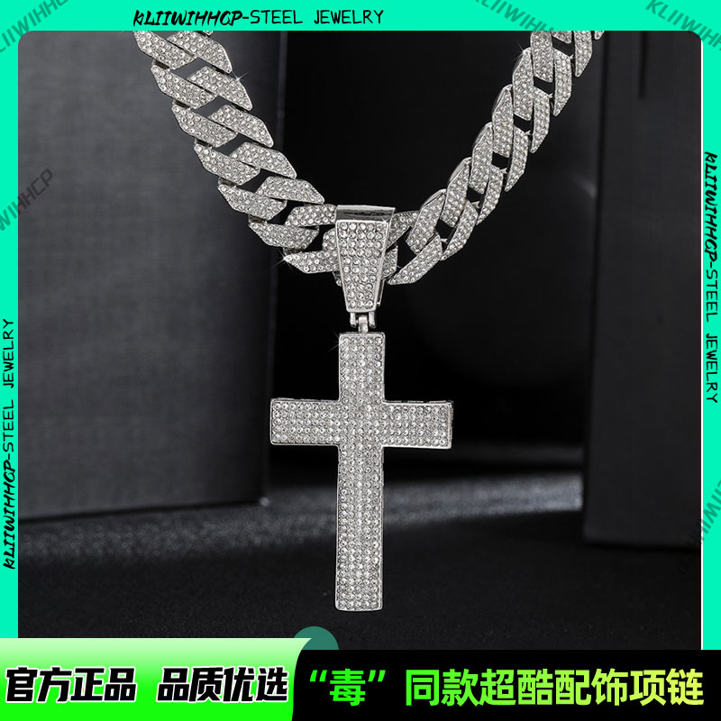 满钻hiphop十字架吊坠古巴项链