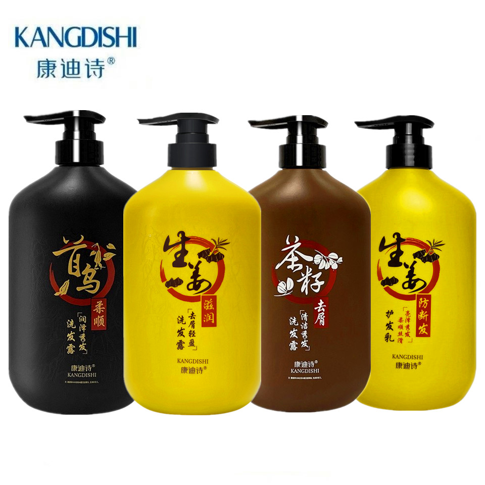 康迪诗御发植觉生姜健发洗发水