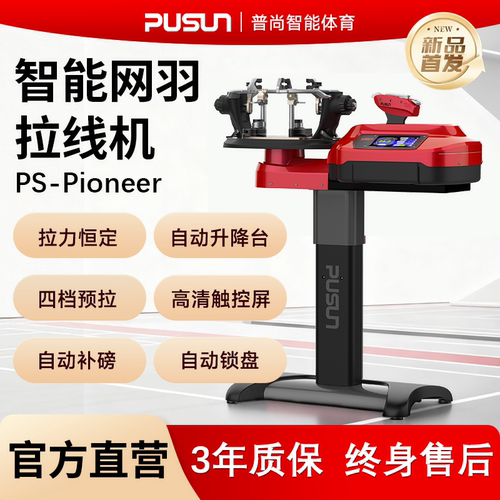 可开发票拉线机源头厂家