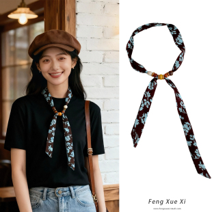 咖啡蓝复古木珠长条丝女士百搭飘带护颈围脖2025新款 小围巾春夏秋