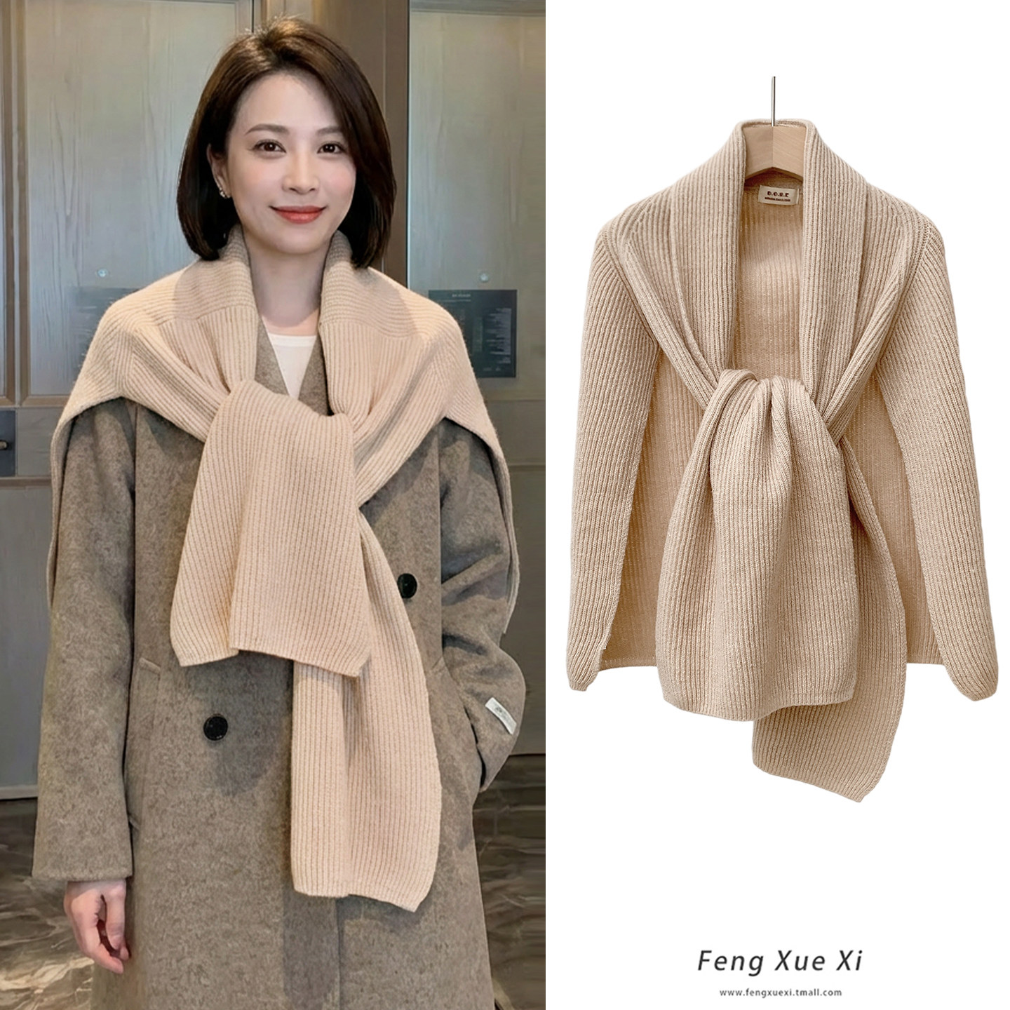 纯色外搭针织大披肩女士韩版百搭假领子四季装饰围巾秋冬保暖披风