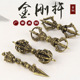 黄铜传统金刚杵 莲花九股马头明王创意手作收藏把玩文玩车挂钥匙
