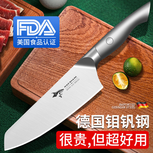 德国狂鲨进口小切菜刀家用厨师专用切肉切片三德辅食水果刀具厨房