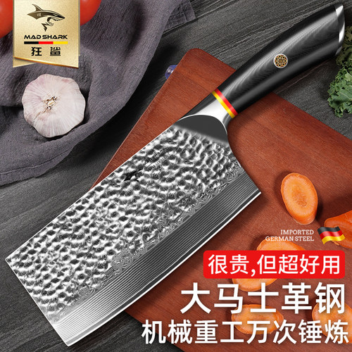 狂鲨大马士革钢菜刀家用厨房