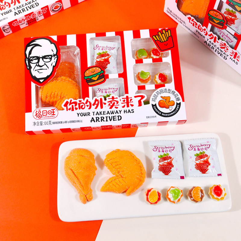 儿童组合糖果你的外卖趣味造型鸡翅鸡腿棉花糖蛋糕软糖休闲小零食