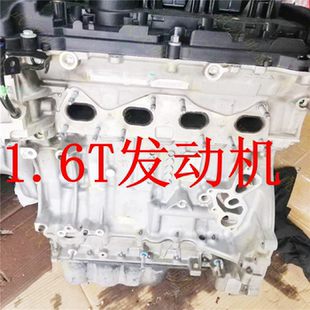 RCZ雪铁龙C4L 标致408 DS5 2008 1.6T发动机总成 508
