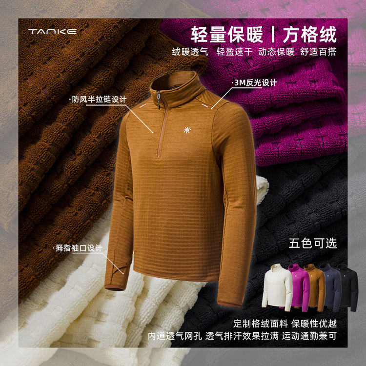 TANKE探刻运动长袖卫衣图片