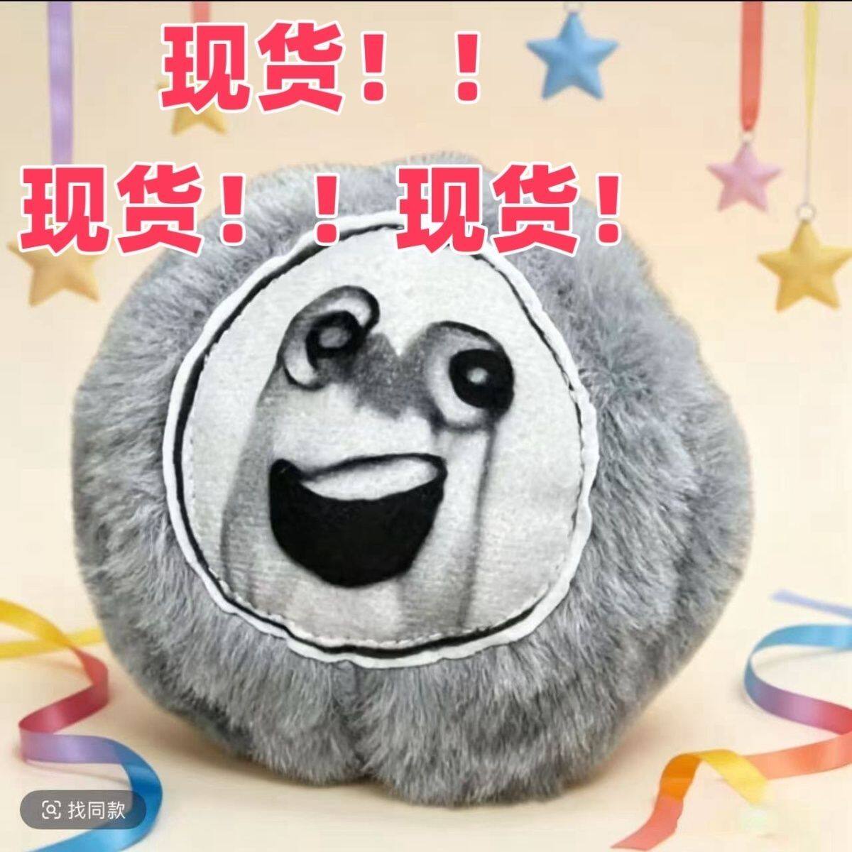 绝望的蛋小黄跳跳毛绒玩具玩偶公仔娃娃雷霆大蛋蛋小灰六一礼物