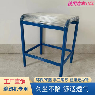 工廠上班彈力凳縫紉機專用散熱透氣服裝 廠員工坐墊凳椅耐用 廠鞋