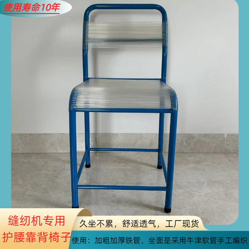 透气散热电脑椅子久坐不痛缝纫机平车服装厂员工专用凳子厂家直销