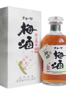 俏雅原装进口限定熟成配制梅酒