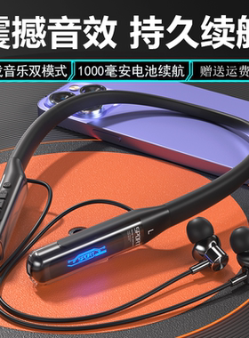 德国新款蓝牙耳机无线颈挂脖入耳式运动降噪K歌直播适用苹果安卓