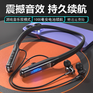 德国新款蓝牙耳机无线颈挂脖入耳式运动降噪K歌直播适用苹果安卓