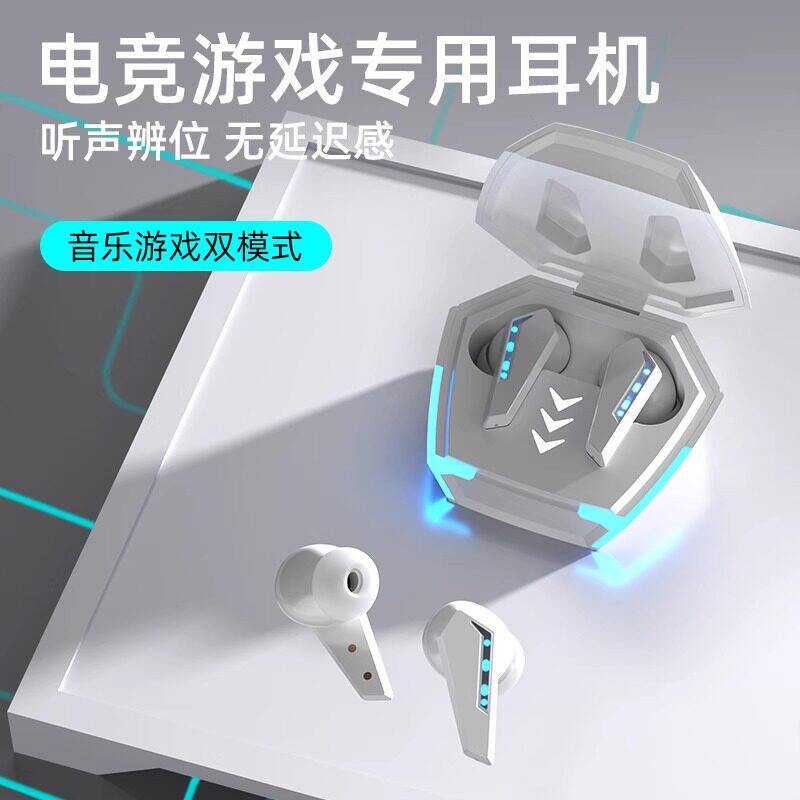德国电竞游戏蓝牙耳机无线入耳式新款降噪无延迟耳麦适用苹果安卓