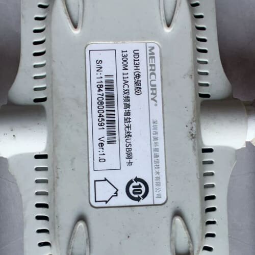 议价UD13H免驱版无线网卡，1300M双频，USB接口，支持台