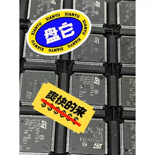 议价STM32H7A3VIT6 质量OK 共
