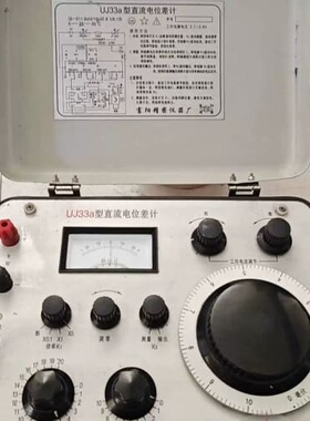 议价可富阳UJ33a型直流电位差计维修