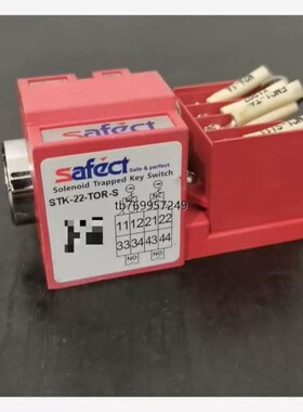 议价 安全门锁 安全门开关 STK-22-TOR-S 钥匙需再拍