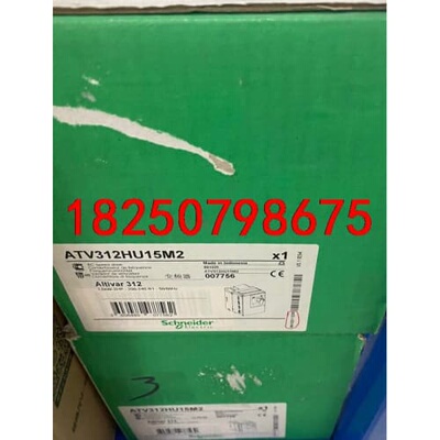 议价ATV312HU15M2 变频器正品，停产