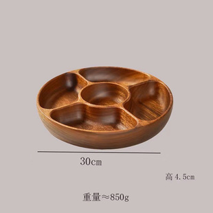 胡桃木实木分格干果盘茶点糖果盒客厅家用零食盘过年货坚果水果盒