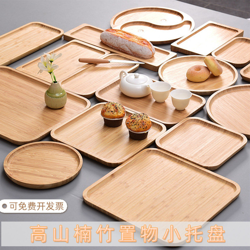 日式竹子制长方形木盘面包托盘点心瓜子圆盘零食烧烤餐盘茶盘茶托,餐饮具,餐用托盘,淘宝优惠券,粉丝福利购,淘宝优惠卷