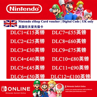 NS英服UK任天堂Nintendo充值点卡Switch eShop GBP 15/25/30/50