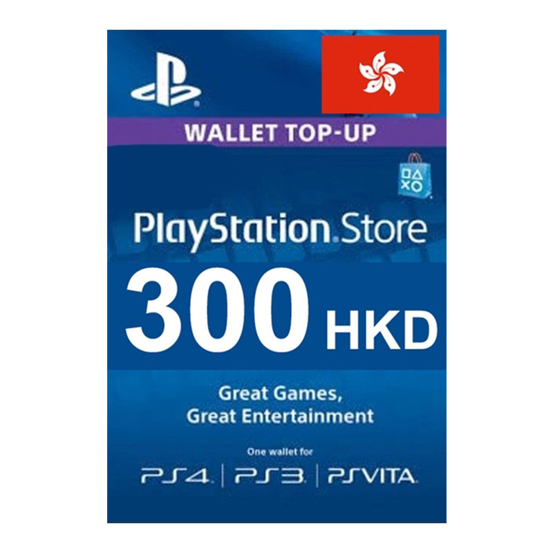 sony ps4 store gift card 300hkd港币 港服psn钱包礼品卡psv ps3