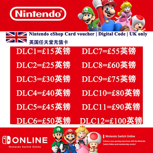 任天堂/Nintendo点卡GBP15/25/30