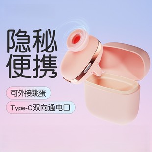 双人对决小玩具女性diy小玩意成人成年人的用品减压神器动不体外