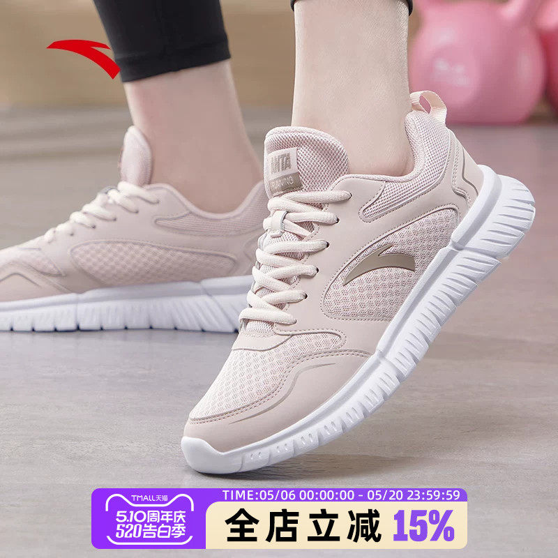 安踏女鞋运动鞋女2026春季软底跑步妈妈鞋子女款网面透气轻便休闲