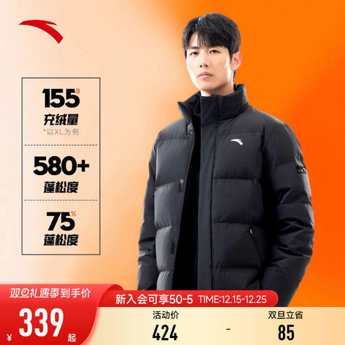 安踏面包羽绒服短款外套男士